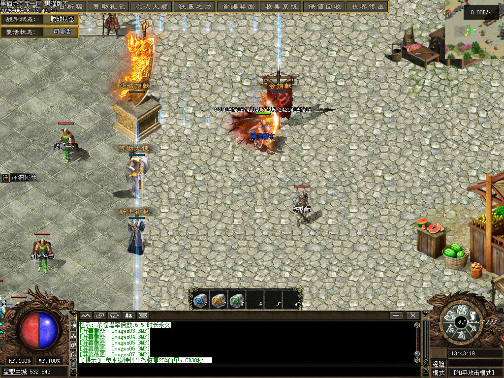 Images08.BMP