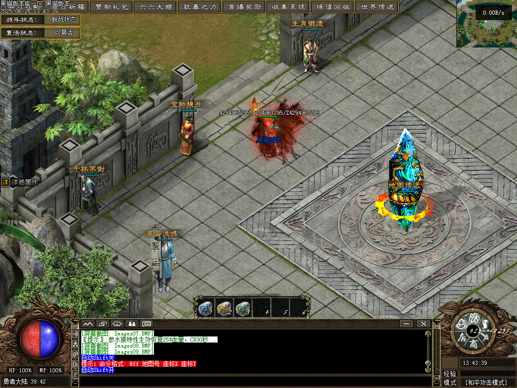 Images10.BMP