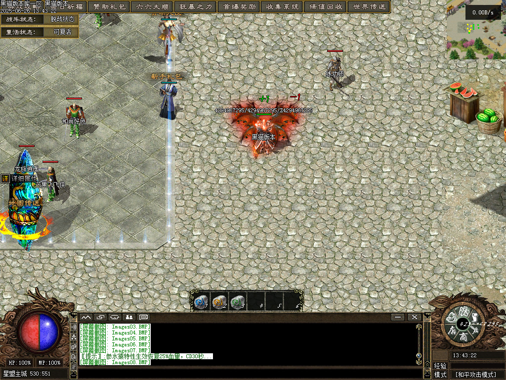Images09.BMP