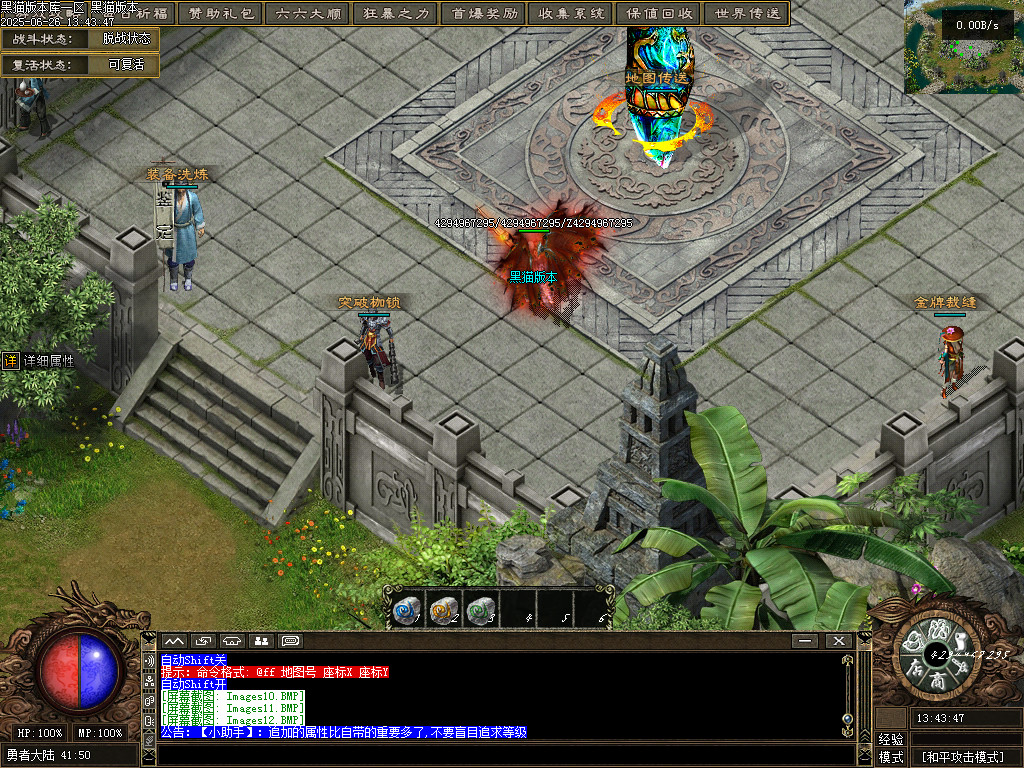 Images13.BMP