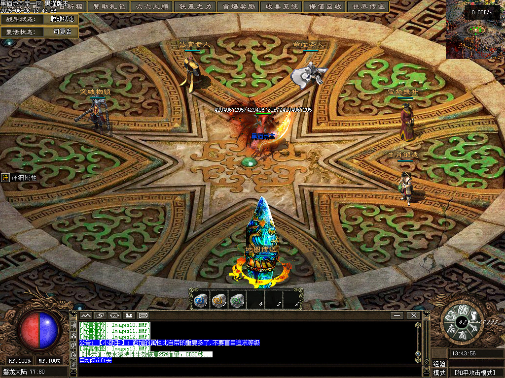 Images14.BMP
