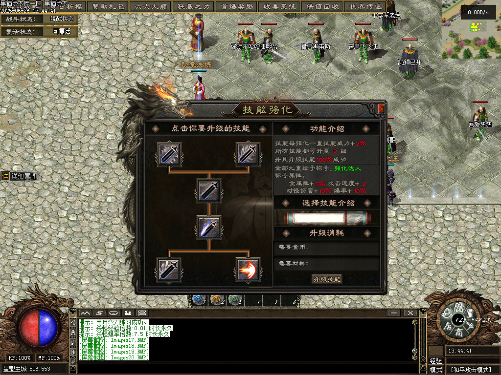 Images21.BMP