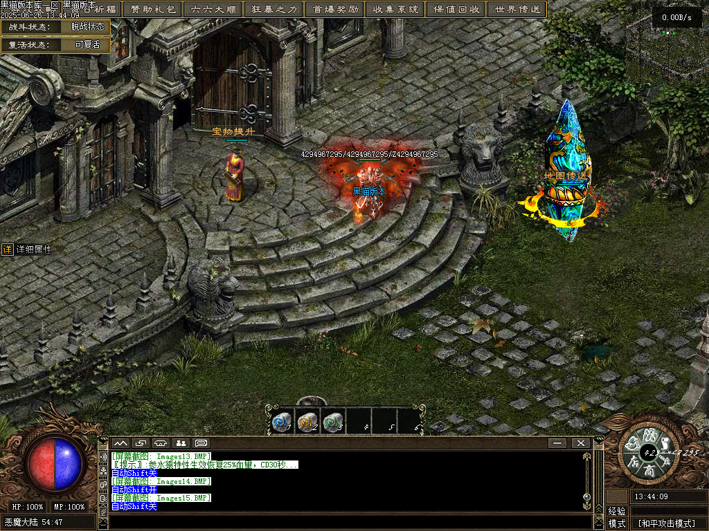 Images16.BMP