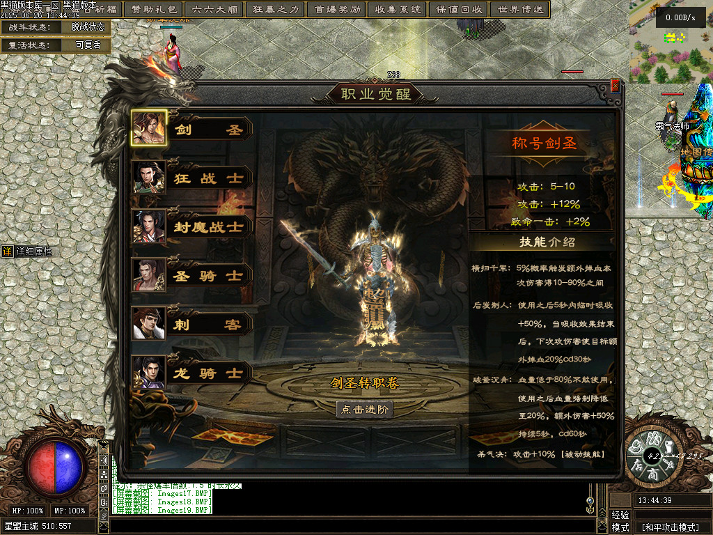 Images20.BMP
