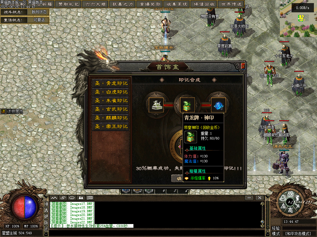 Images23.BMP
