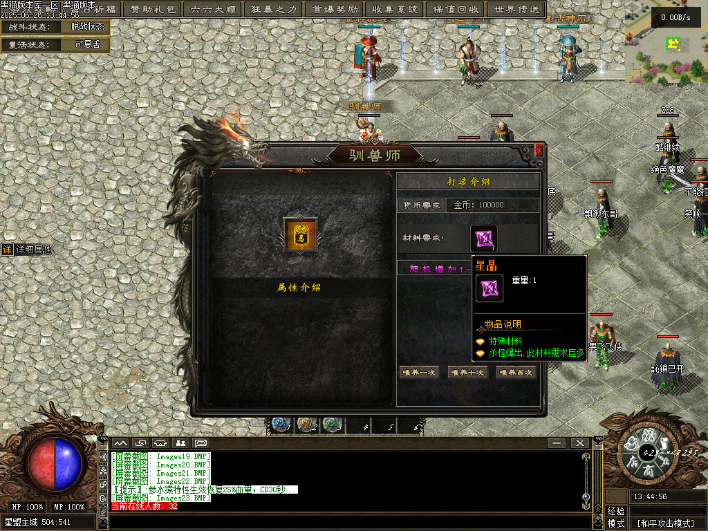 Images24.BMP