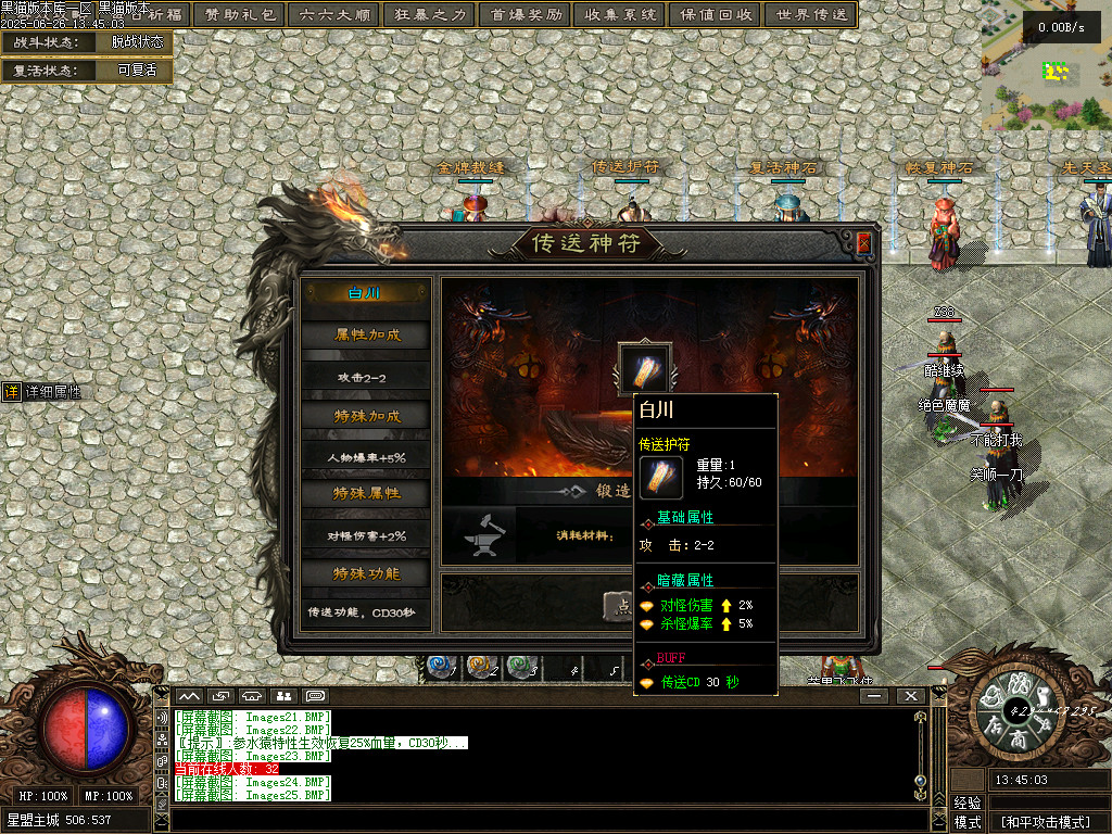 Images26.BMP