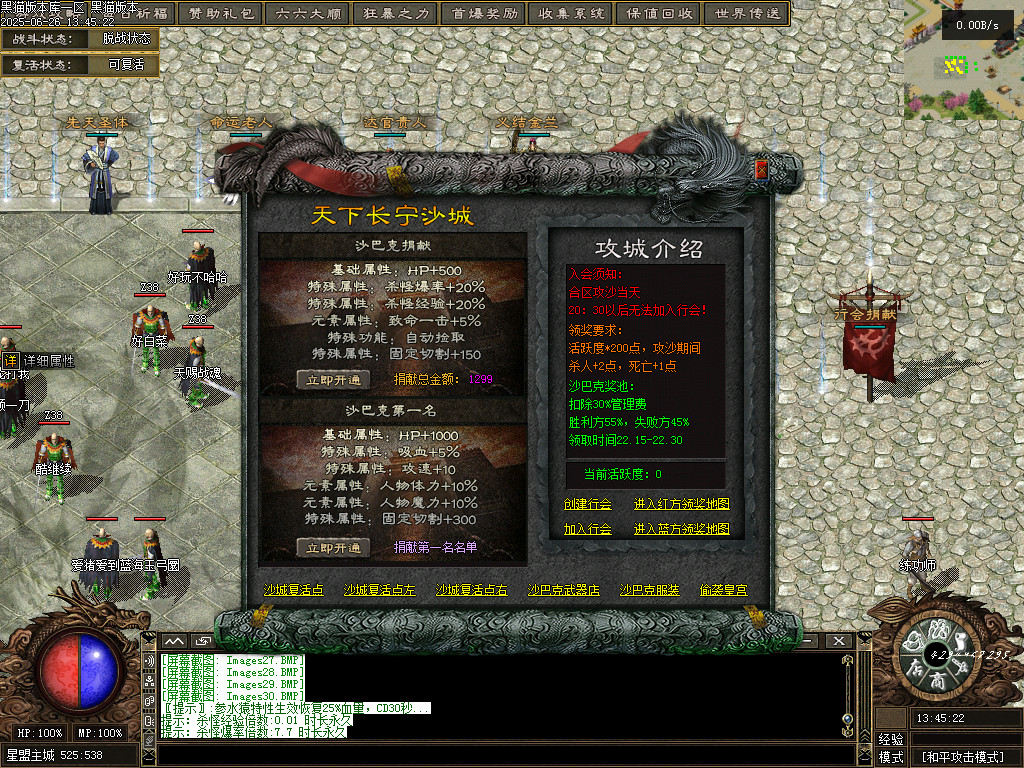Images31.BMP