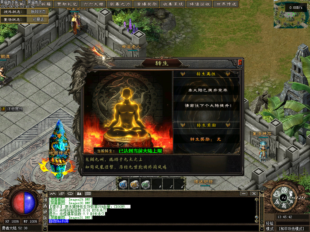 Images32.BMP
