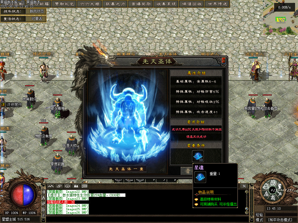 Images27.BMP