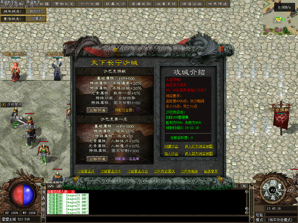 Images30.BMP