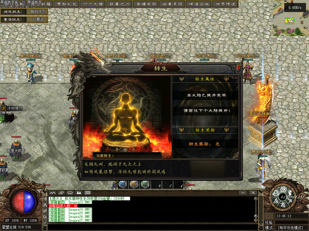 Images28.BMP