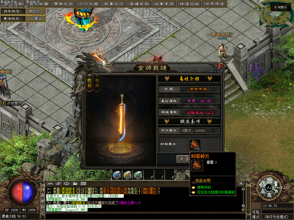 Images38.BMP