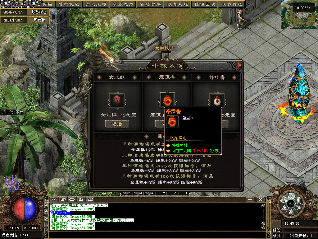 Images35.BMP