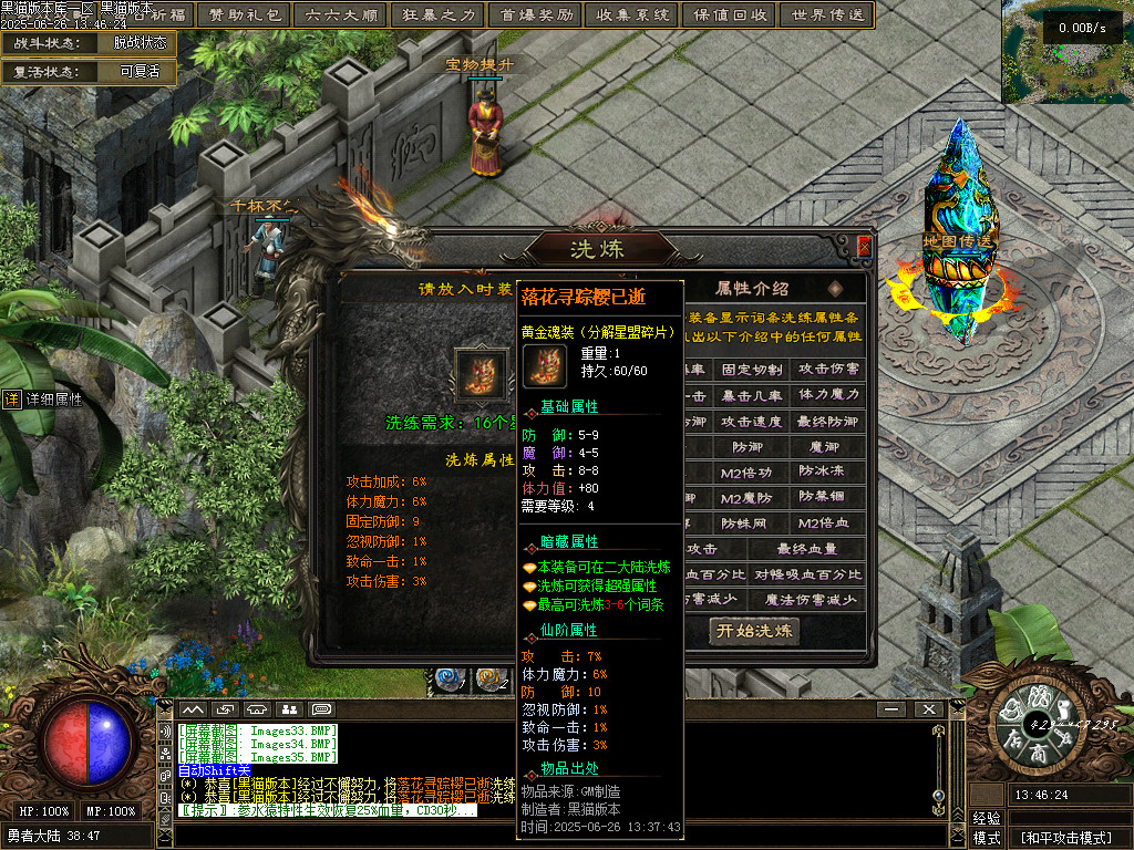 Images36.BMP