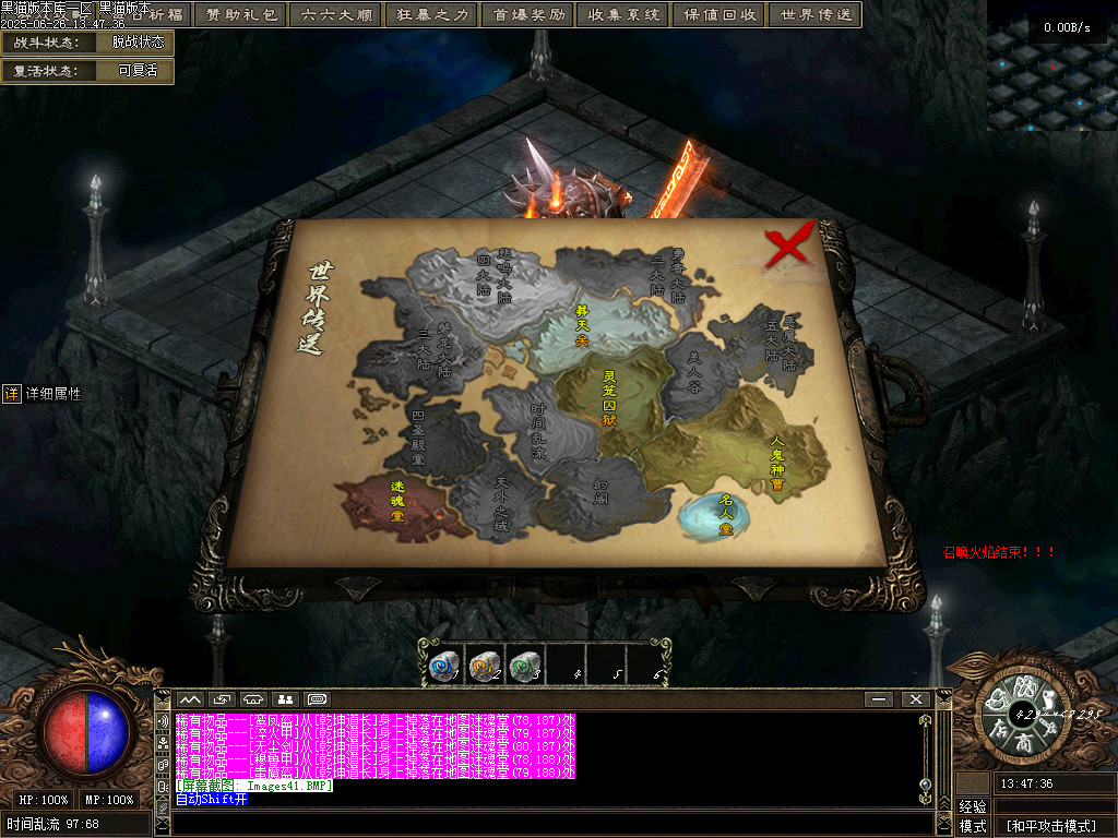 Images42.BMP