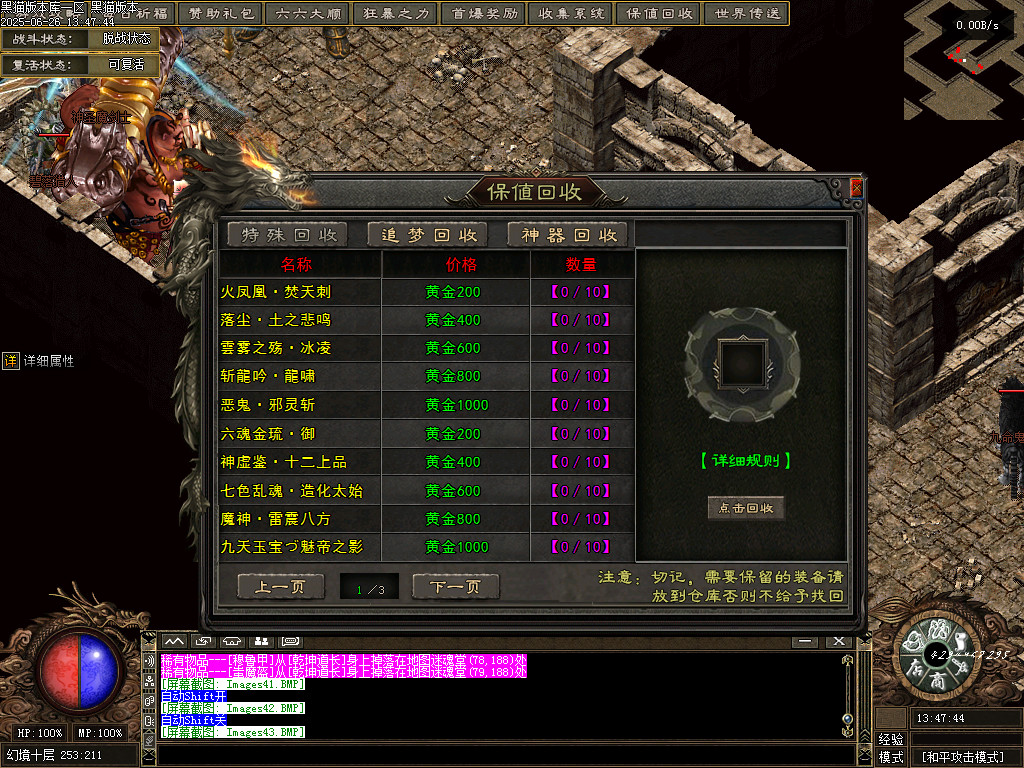 Images44.BMP