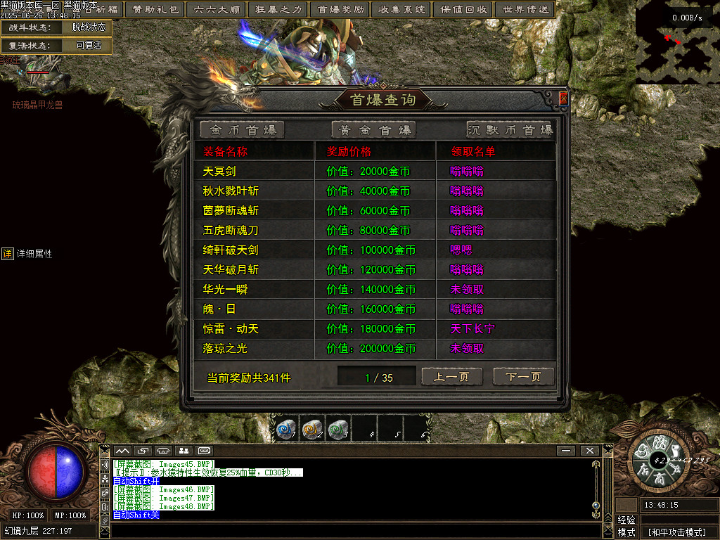 Images49.BMP