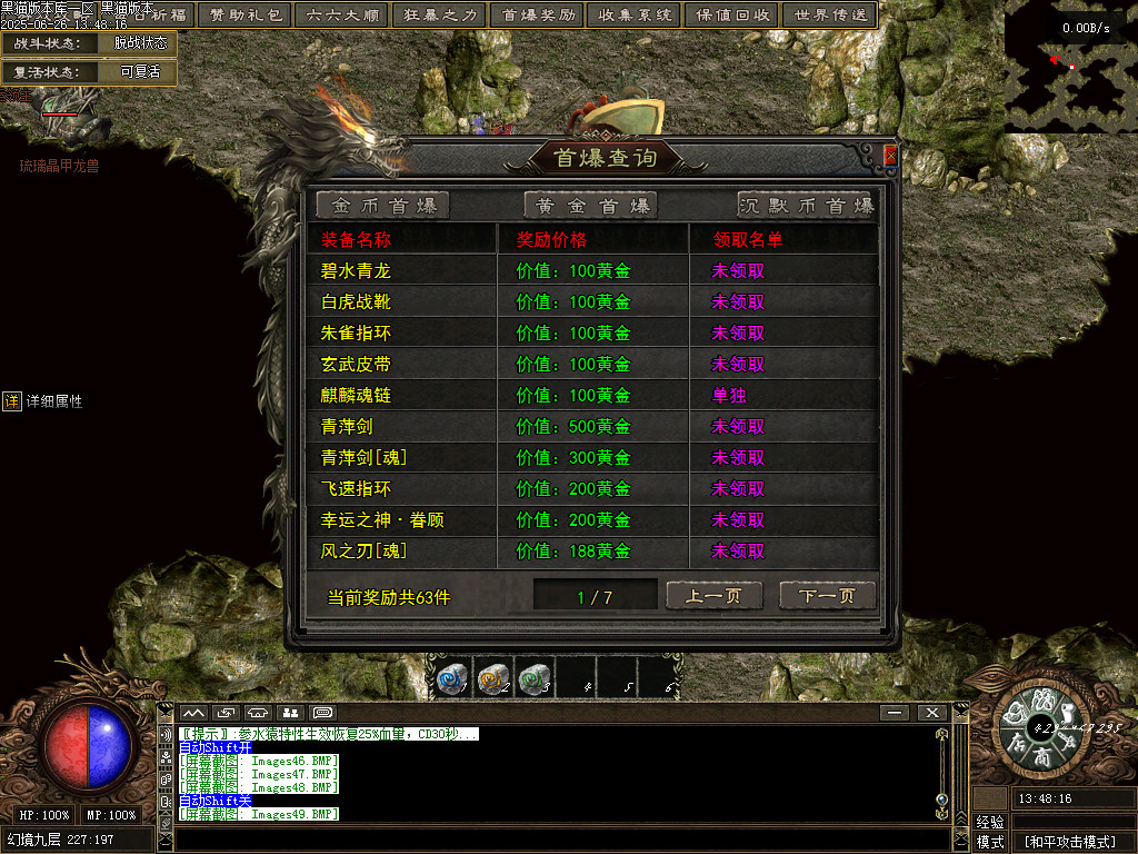 Images50.BMP