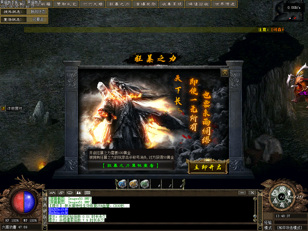 Images52.BMP