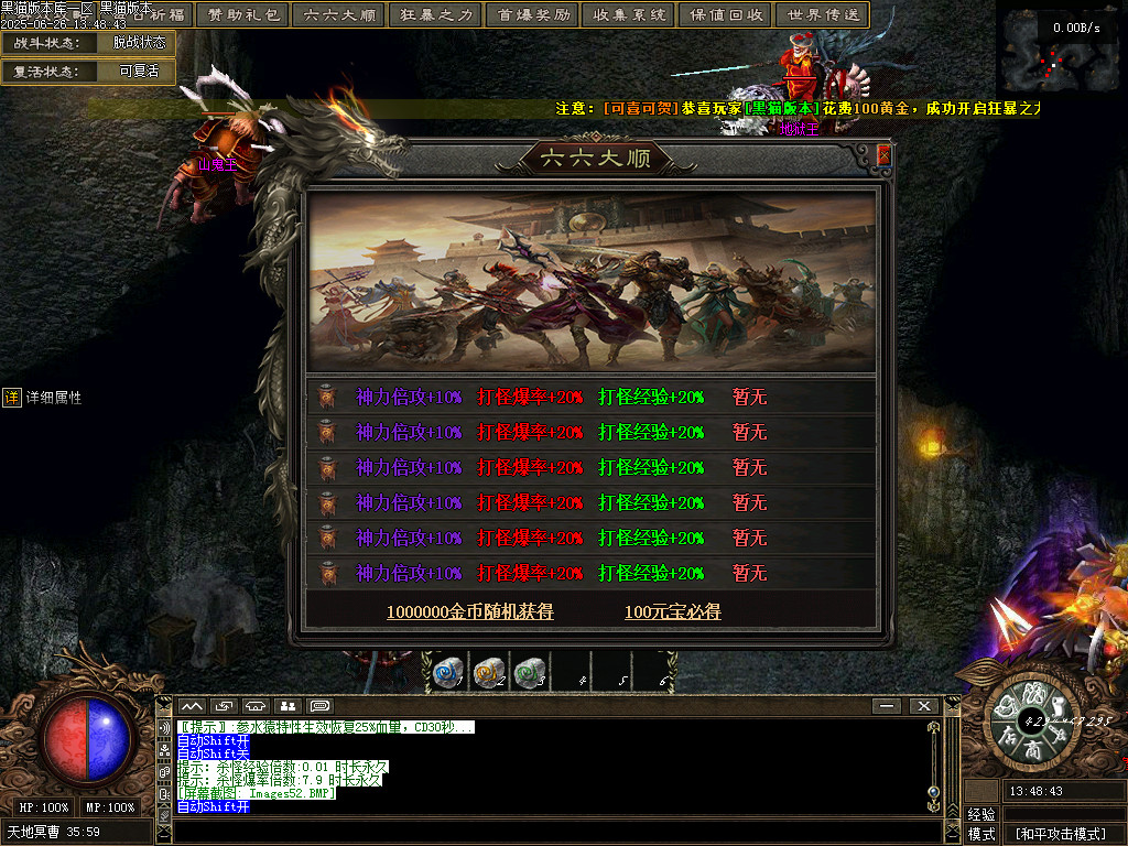 Images53.BMP