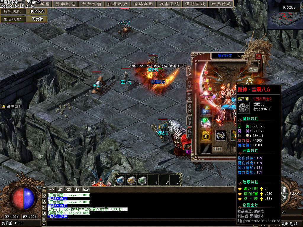 Images58.BMP