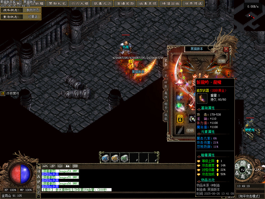 Images57.BMP