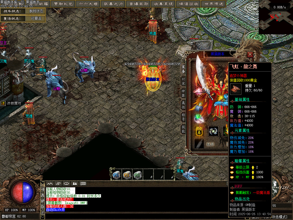 Images62.BMP