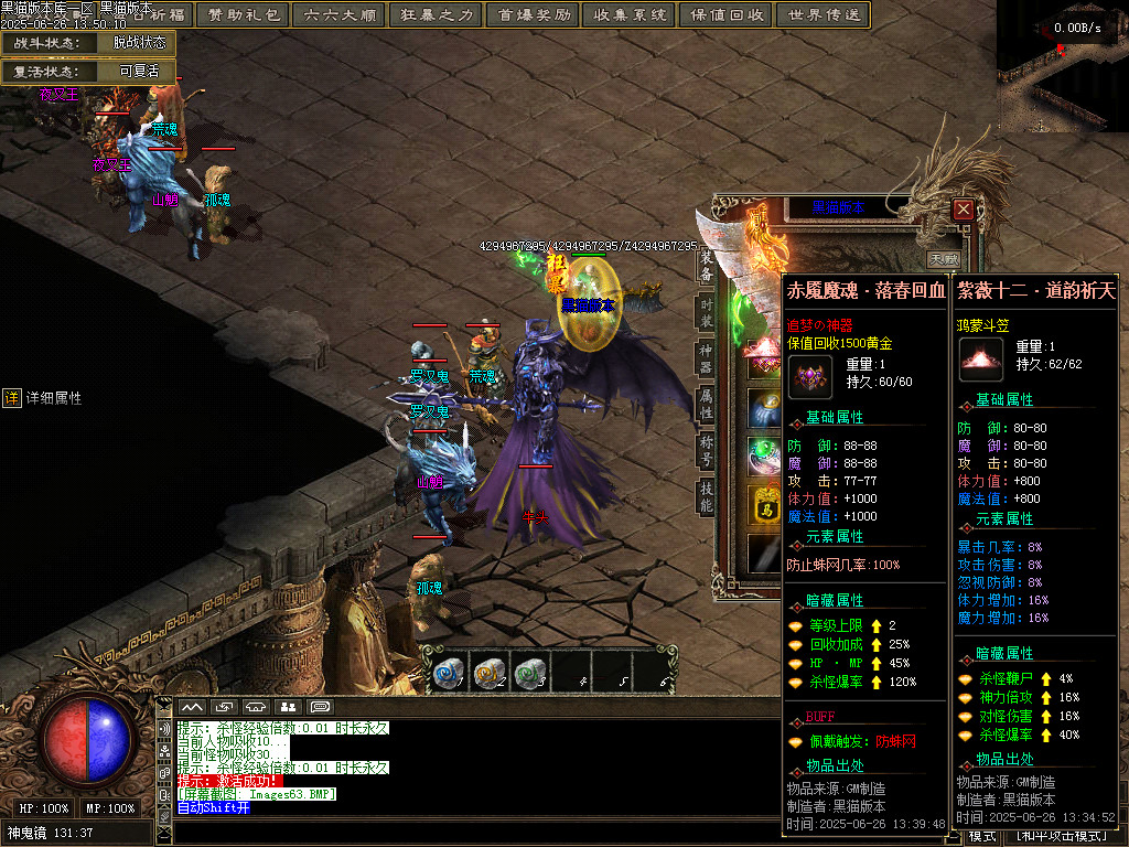Images64.BMP