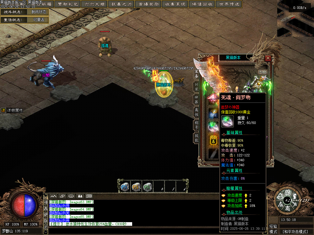 Images66.BMP