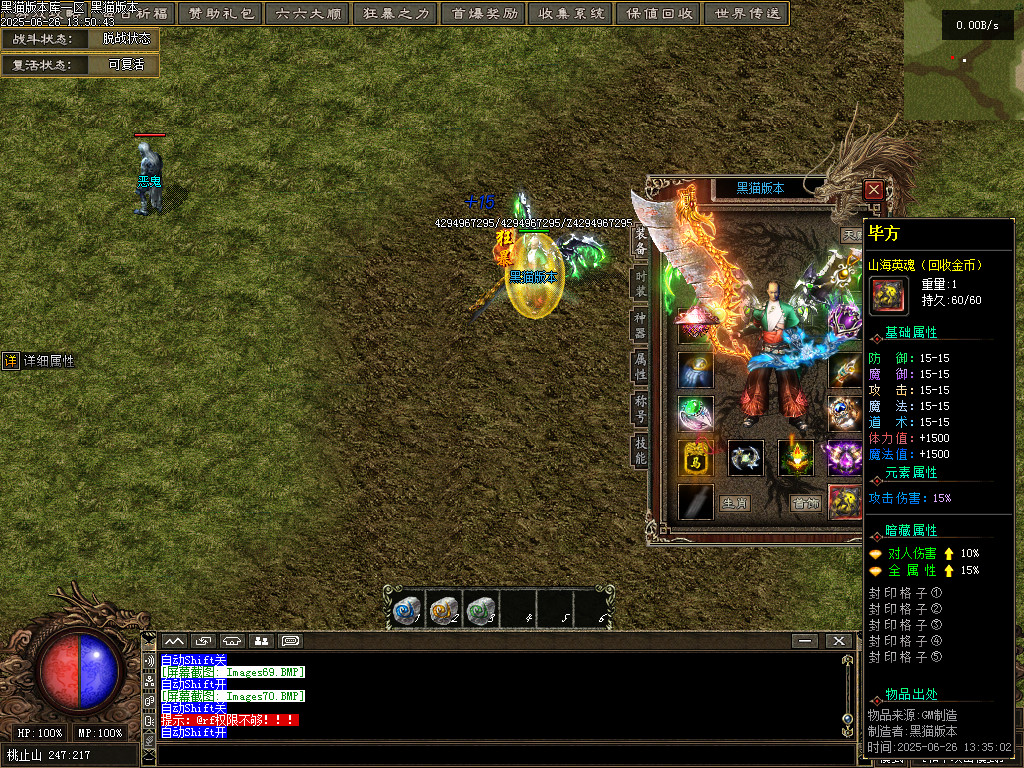 Images71.BMP