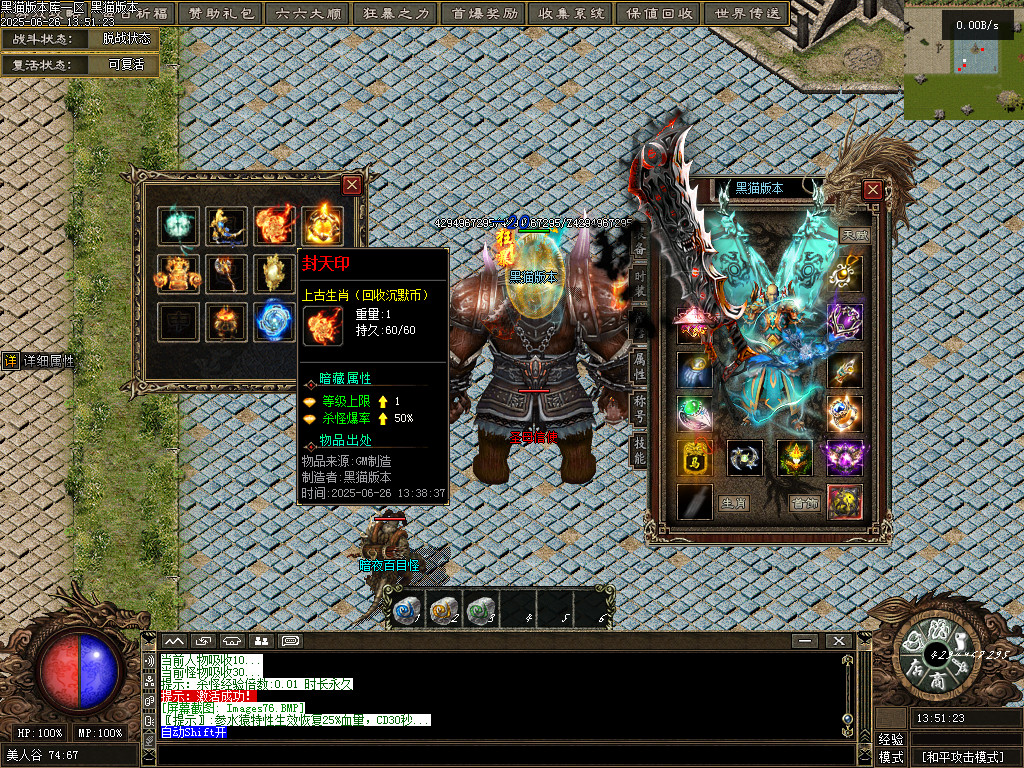 Images77.BMP