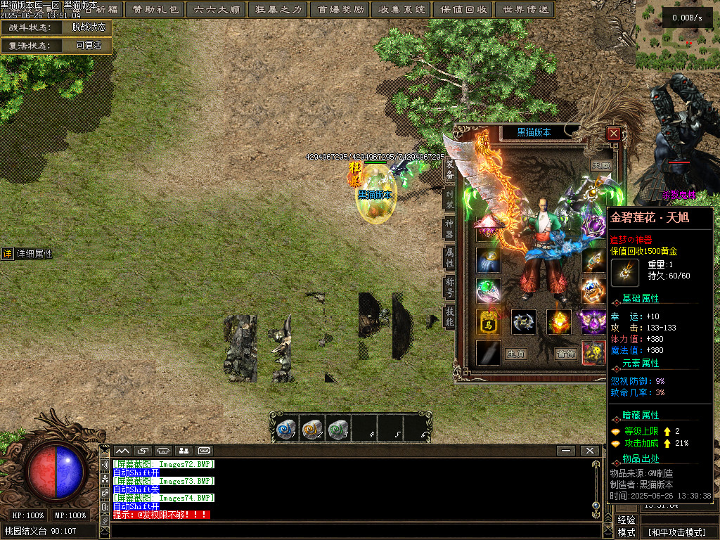 Images75.BMP