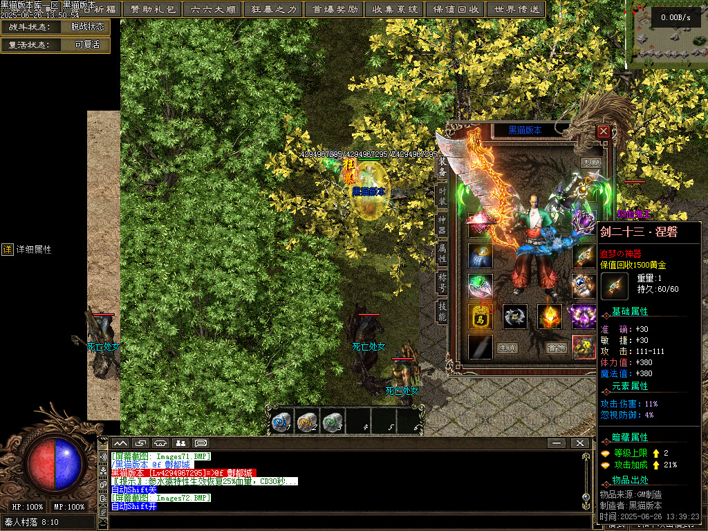 Images73.BMP