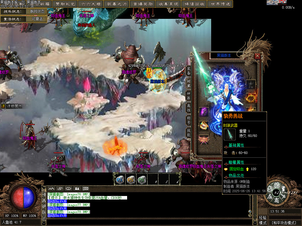 Images79.BMP