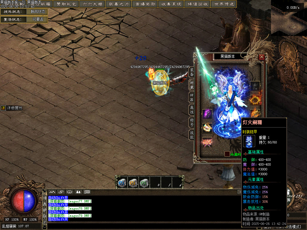 Images80.BMP