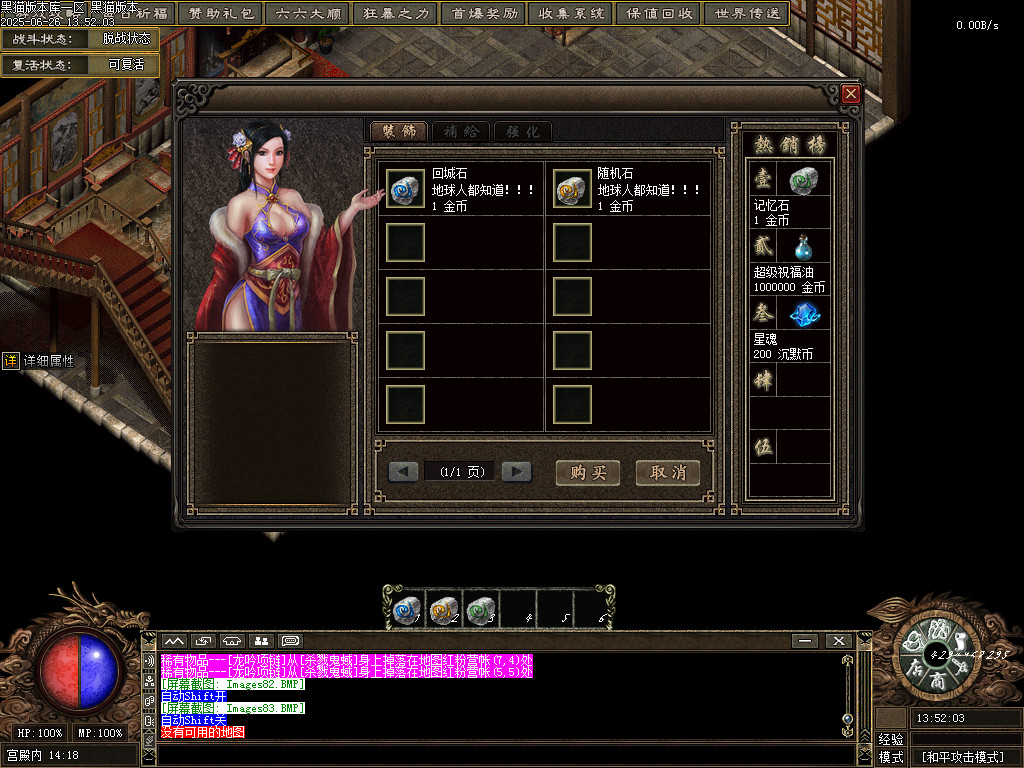Images84.BMP