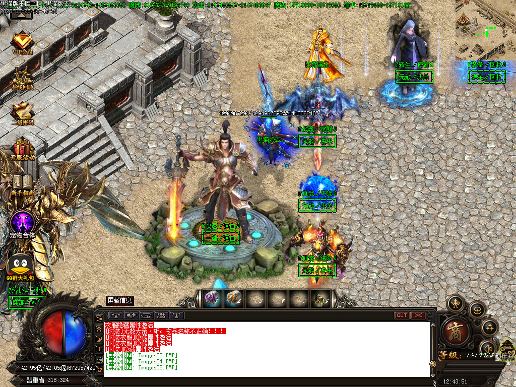 Images06.BMP