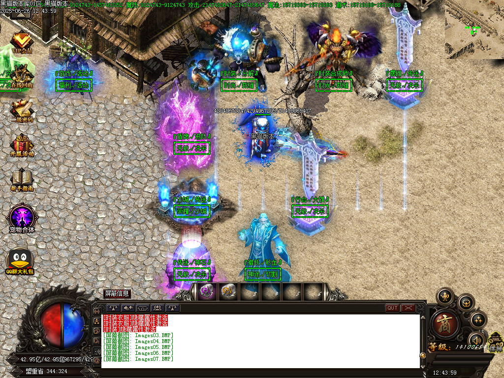 Images08.BMP