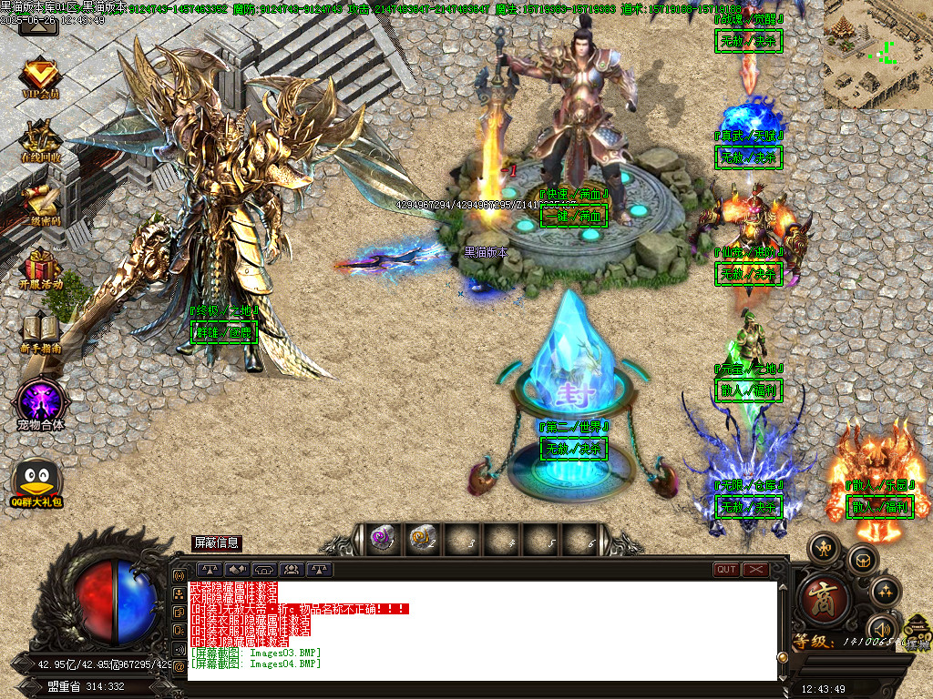 Images05.BMP