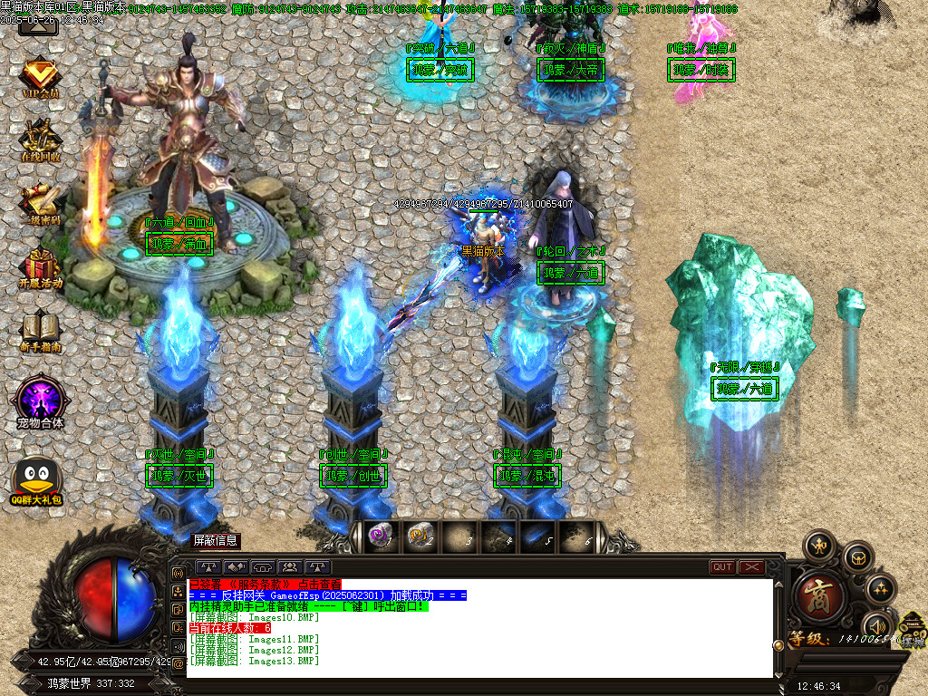 Images14.BMP