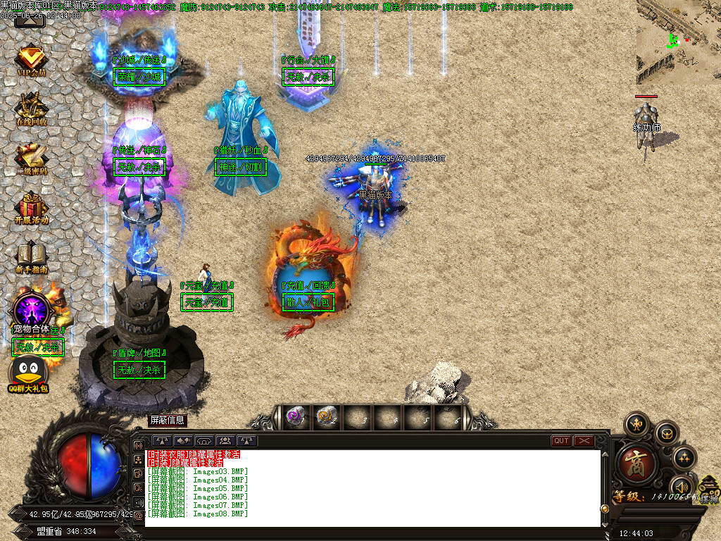Images09.BMP
