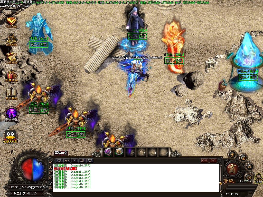 Images17.BMP