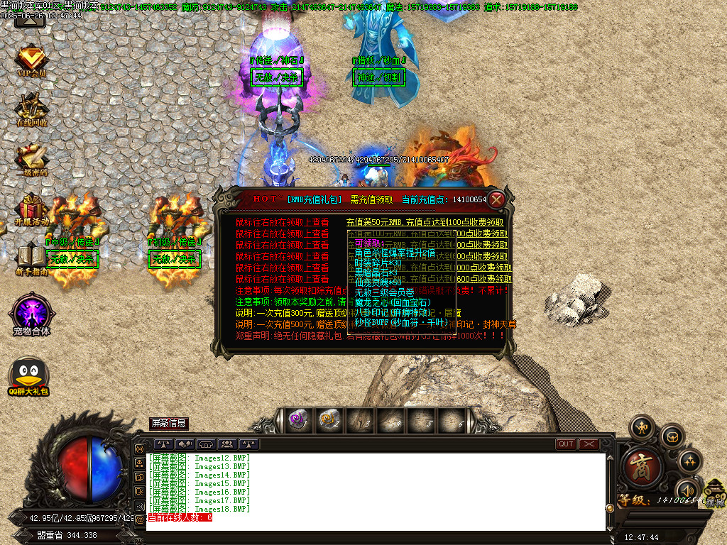 Images19.BMP