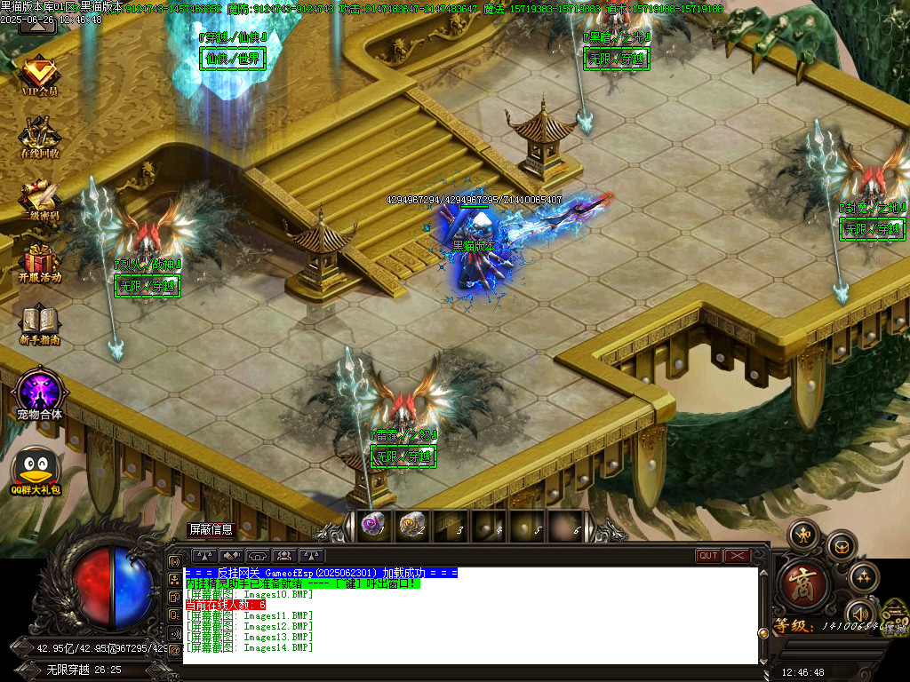 Images15.BMP