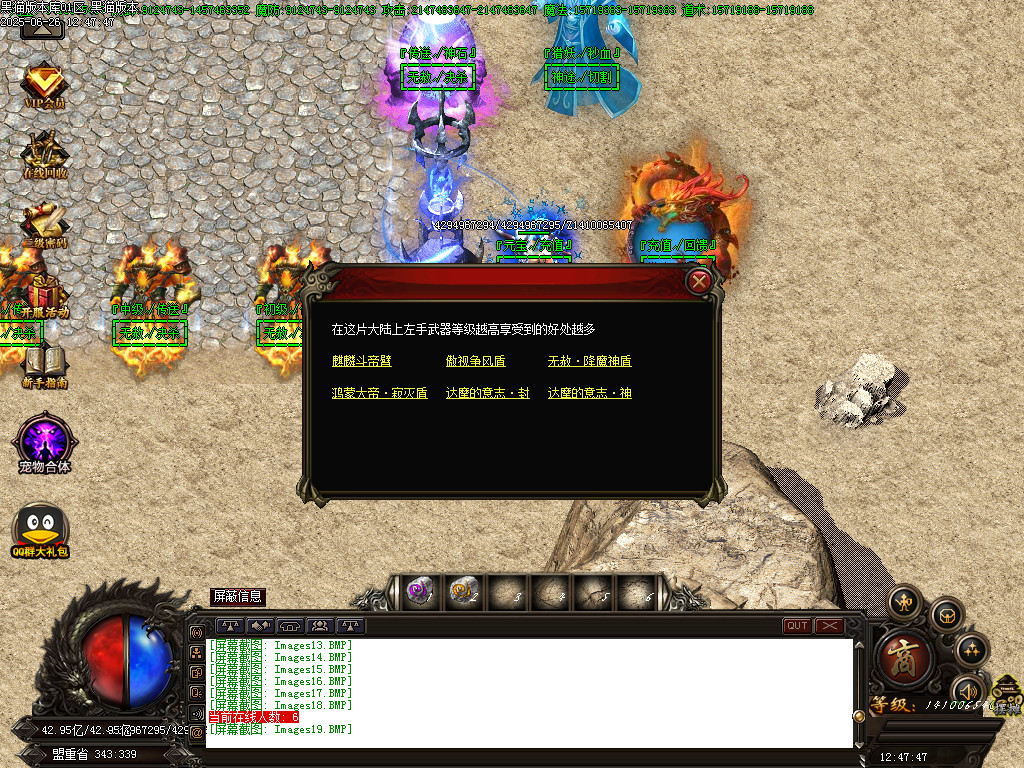 Images20.BMP