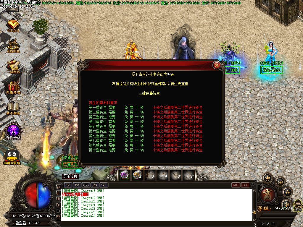 Images25.BMP