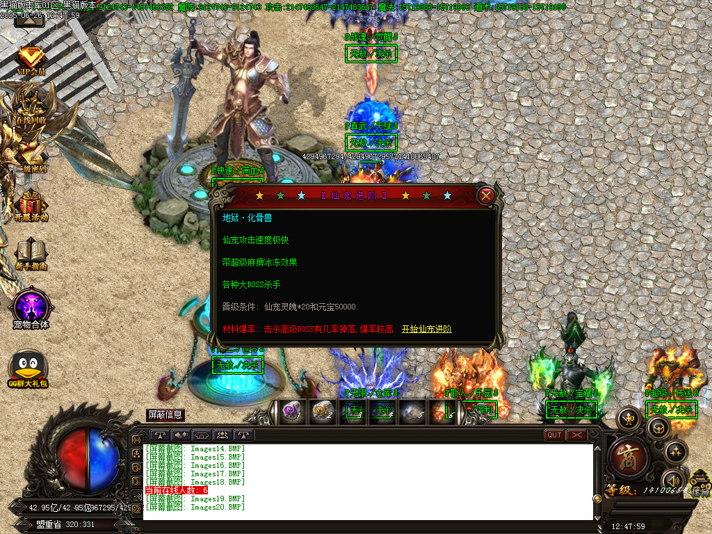 Images21.BMP