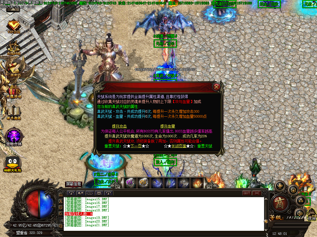 Images22.BMP
