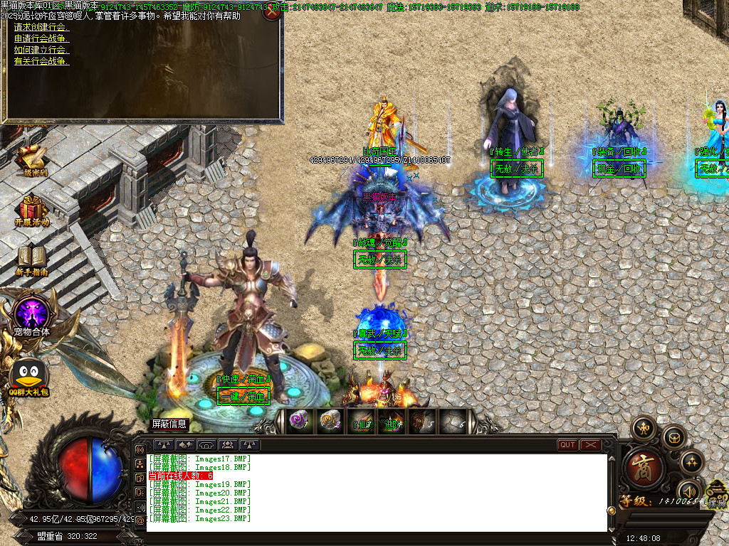 Images24.BMP